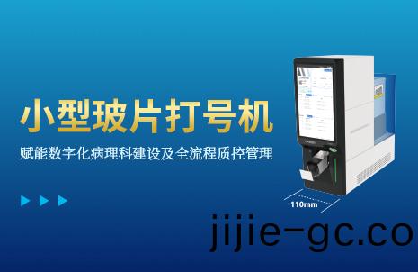 還(hai)沒手(shou)機(ji)寬的(de)玻(bo)片(pian)打(da)號(hao)機(ji)，到底(di)有(you)多火(huo)？