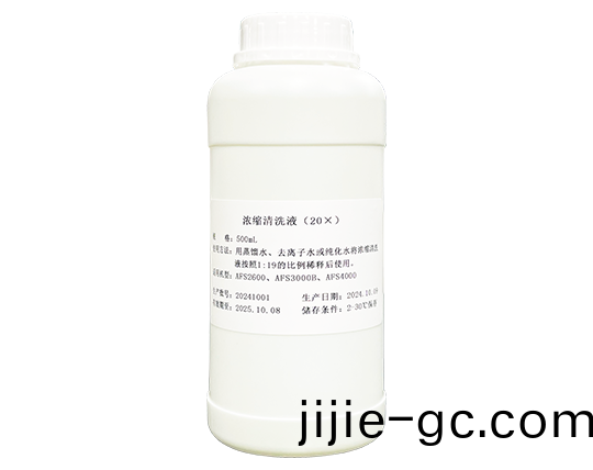 濃(nong)縮清(qing)洗液(ye)（20X）